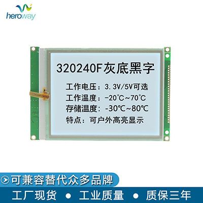 HYW320240F