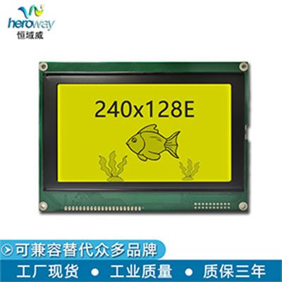 恒域威5寸單色屏 240128液晶屏 帶中文字庫模組 RA8806 觸摸可選