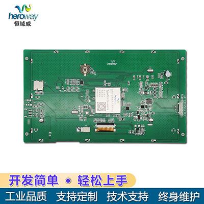 恒域威10.1寸工控一體機(jī)顯示屏人臉識別門禁考勤適用液晶顯示屏